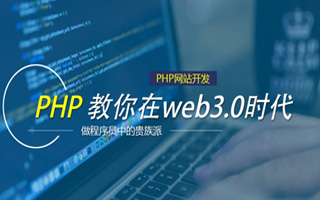 博兴 php市场占有率,PHP会被淘汰吗？